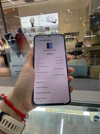 Samsung A57 5G 512gb เครื่องใช้ 7วัน  รูปที่ 5