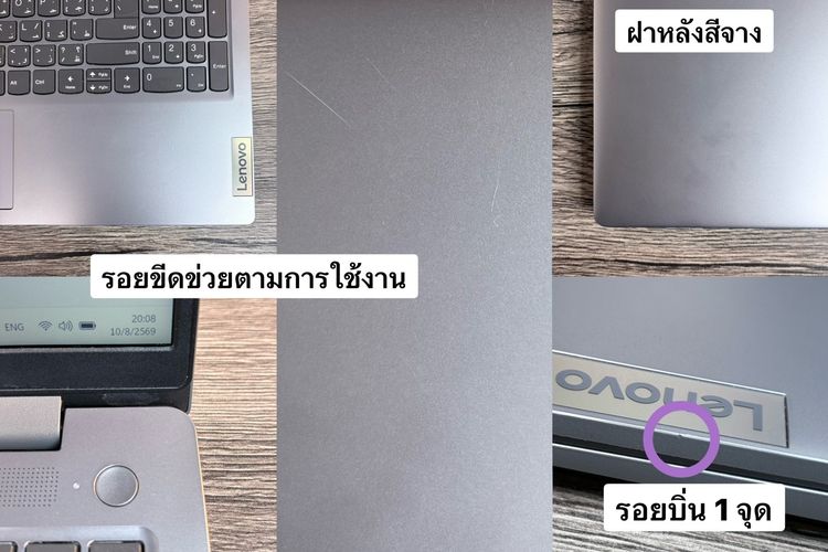 Lenovo IdeaPad Slim 3 i3-N305 Ram8 SSD512 หน้าจอ15.6 FHD ตัวเครื่องดีไซน์สวยดูทันสมัย สเปคดี ทำงานเก่ง เครื่องพร้อมใช้งาน ขายเพียง 7,390.- รูปที่ 11