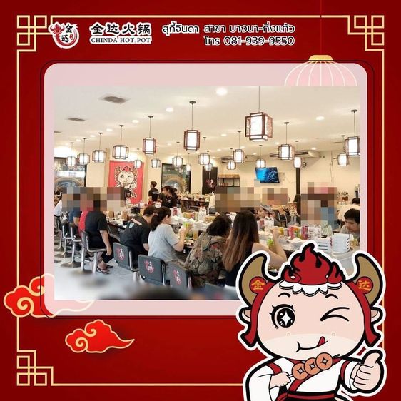 เซ้งร้านอาหาร ทำเลดี เซ้งร้านอาหาร เซ้งร้านสุกี้ ทำเลดี กิ่งแก้ว กิ่งแก้ว  รูปที่ 12
