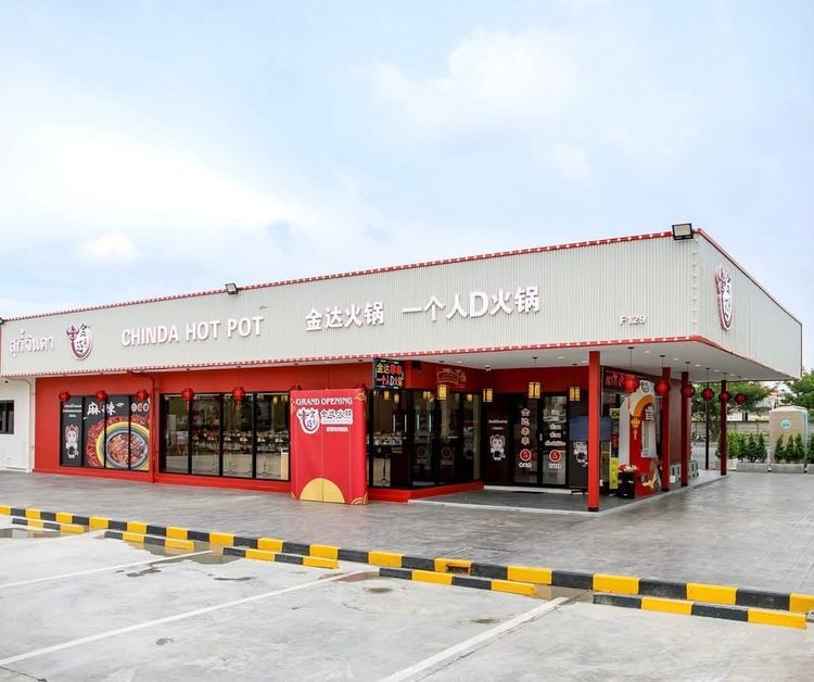เซ้งร้านอาหาร ทำเลดี เซ้งร้านอาหาร เซ้งร้านสุกี้ ทำเลดี กิ่งแก้ว กิ่งแก้ว 