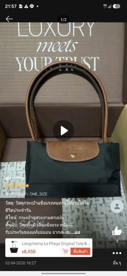 Longchamp Le Pliage Original  Tote Bag รูปที่ 16