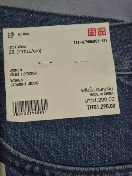 กางเกงยีนส์ขายาว Uniqlo collapsed JW Anderson รูปที่ 8
