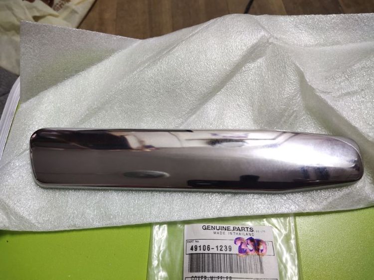 ลดราคาขายอะไหล่Kawasaki boss175 ชุดแผ่นเหล็กชุปโคเนียมปิดกันความร้อปลายท่อหลังใหม่แท้ใช้ได้ราคา480บาทและมีสิ้นค้าอื่นก็มีครับของแต่งโทรมาได้ครับมีอะไหล่อย่างอื่นด้วยอยากได้อะ รูปที่ 3
