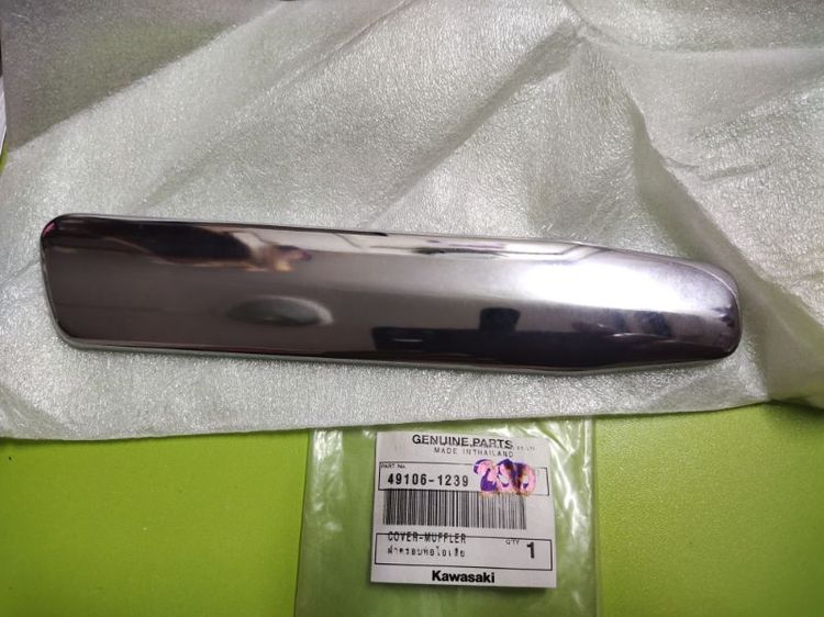 ลดราคาขายอะไหล่Kawasaki boss175 ชุดแผ่นเหล็กชุปโคเนียมปิดกันความร้อปลายท่อหลังใหม่แท้ใช้ได้ราคา480บาทและมีสิ้นค้าอื่นก็มีครับของแต่งโทรมาได้ครับมีอะไหล่อย่างอื่นด้วยอยากได้อะ รูปที่ 4