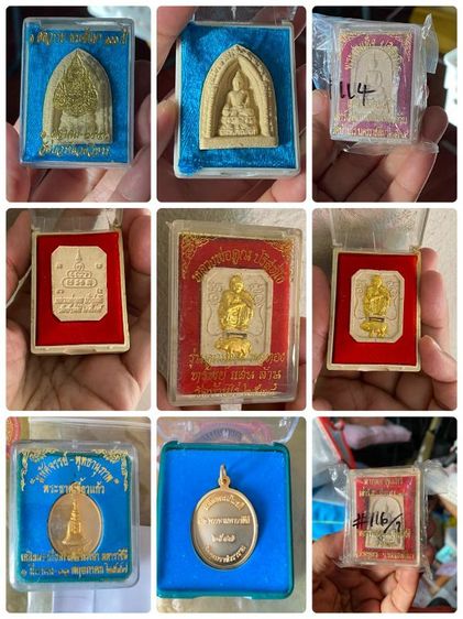 ให้เช่าพระเครื่อง