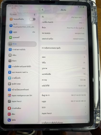 iPad Pro 11” M1 128g WiFi พร้อมปากกาpencil 2 แท้ รูปที่ 5