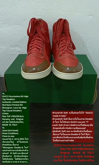 GUCCI Guccissima GG High Top Sneakers, Unisex 7UK 41EU/26.6cm Original MADE IN ITALY ของแท้ มือ 2 ใกล้เคียงของใหม่ ผ้าไนล่อน พื้นเต็ม สวยมาก รูปที่ 3