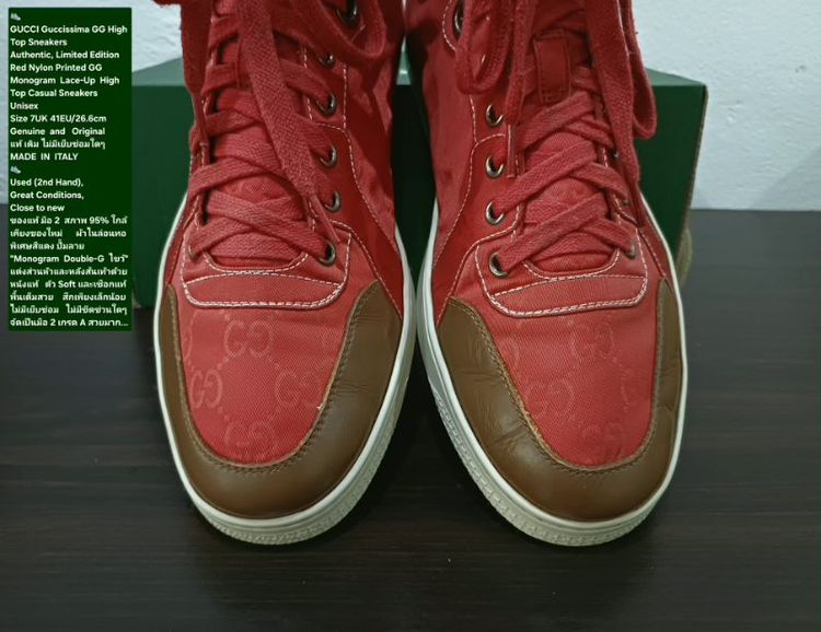 GUCCI Guccissima GG High Top Sneakers, Unisex 7UK 41EU/26.6cm Original MADE IN ITALY ของแท้ มือ 2 ใกล้เคียงของใหม่ ผ้าไนล่อน พื้นเต็ม สวยมาก รูปที่ 7
