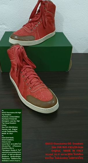 GUCCI Guccissima GG High Top Sneakers, Unisex 7UK 41EU/26.6cm Original MADE IN ITALY ของแท้ มือ 2 ใกล้เคียงของใหม่ ผ้าไนล่อน พื้นเต็ม สวยมาก รูปที่ 2