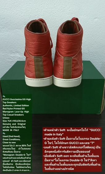GUCCI Guccissima GG High Top Sneakers, Unisex 7UK 41EU/26.6cm Original MADE IN ITALY ของแท้ มือ 2 ใกล้เคียงของใหม่ ผ้าไนล่อน พื้นเต็ม สวยมาก รูปที่ 10