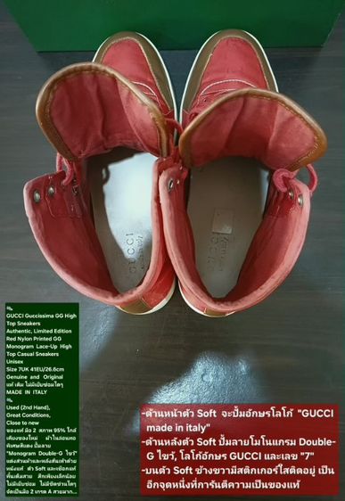GUCCI Guccissima GG High Top Sneakers, Unisex 7UK 41EU/26.6cm Original MADE IN ITALY ของแท้ มือ 2 ใกล้เคียงของใหม่ ผ้าไนล่อน พื้นเต็ม สวยมาก รูปที่ 13