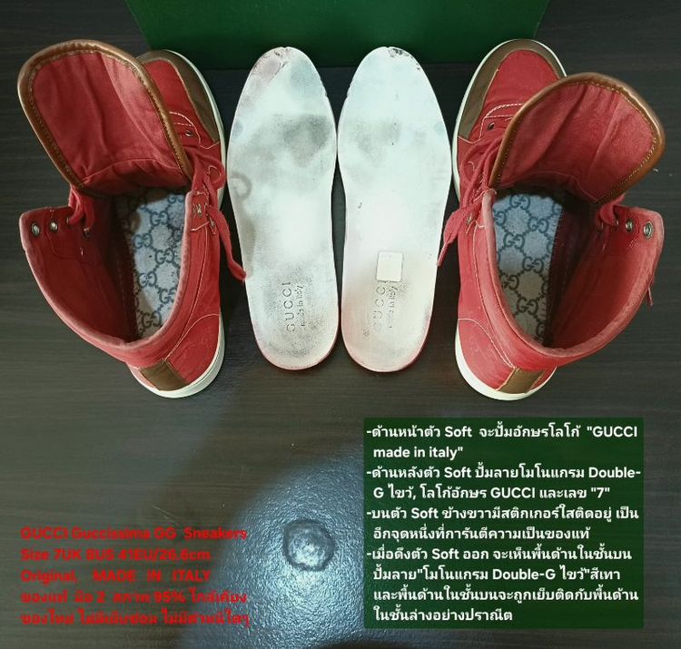 GUCCI Guccissima GG High Top Sneakers, Unisex 7UK 41EU/26.6cm Original MADE IN ITALY ของแท้ มือ 2 ใกล้เคียงของใหม่ ผ้าไนล่อน พื้นเต็ม สวยมาก รูปที่ 14