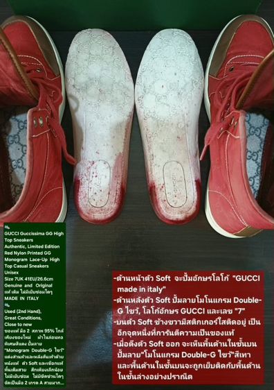 GUCCI Guccissima GG High Top Sneakers, Unisex 7UK 41EU/26.6cm Original MADE IN ITALY ของแท้ มือ 2 ใกล้เคียงของใหม่ ผ้าไนล่อน พื้นเต็ม สวยมาก รูปที่ 16