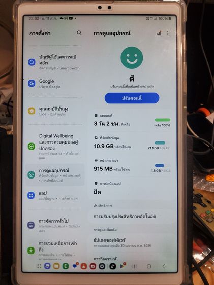 32 GB SAMSUNG GALAXY  Tab A7 lite 