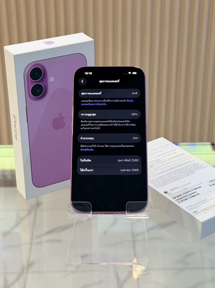 iPhone 16 128GB ศูนย์ไทย รูปที่ 8
