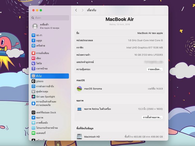 MacBook Air 13-inch 2018 Ram16GB SSD512GB SpaceGray รูปที่ 12