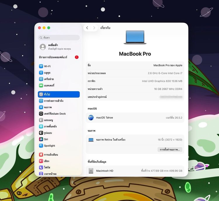 MacBook Pro 16-inch 2019 Core i7 Ram16GB SSD512GB Space Gray  รูปที่ 12