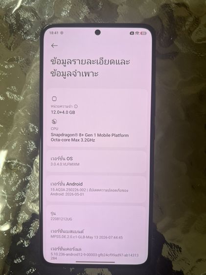 Xiaomi 12T pro5G รูปที่ 3