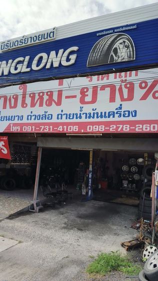 ยางไหม่225 50 18  สวยๆ  เส้น ปี 26 ส่งได้จ้า รูปที่ 5