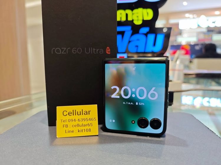ยี่ห้ออื่นๆ อื่นๆ 512 GB Motorola Razr 60 Ultra 512GB สภาพสวย ครบกล่อง