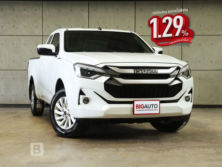 รถ Isuzu D-MAX 1.9 L สี ขาว