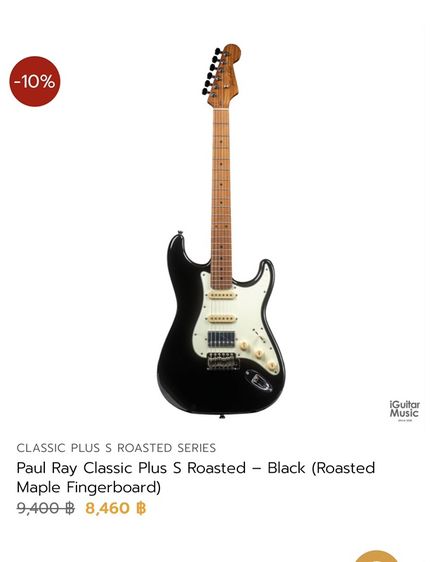 กีตาร์ไฟฟ้า Stratocaster คอเผาPaul Ray Classic Plus S Roasted รูปที่ 2