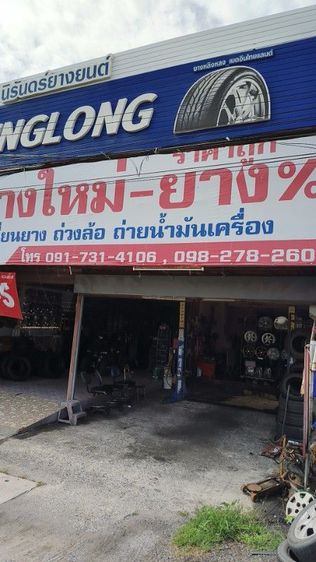 แม็กซิ่ง 2 วง ขอบ 17 สวยๆคับ 4 รู ขนาด 8 นิ้ว ส่งได้จ้า รูปที่ 5