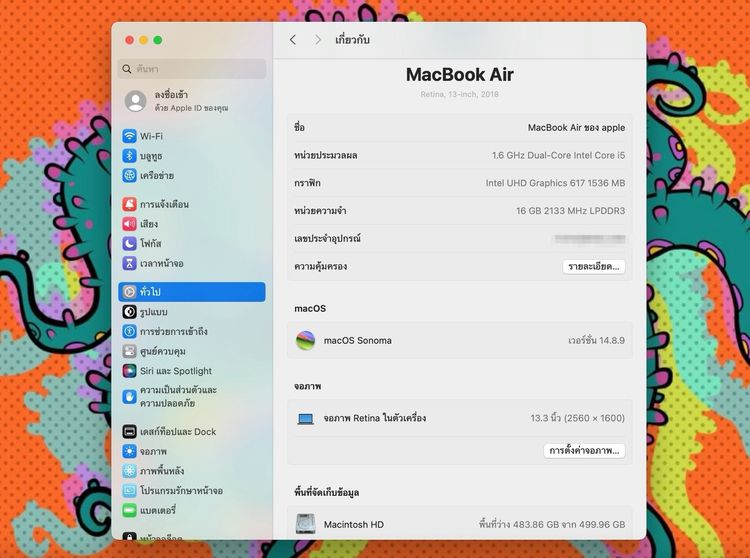 MacBook Air 13-inch 2018 Ram16GB SSD512GB SpaceGray รูปที่ 12