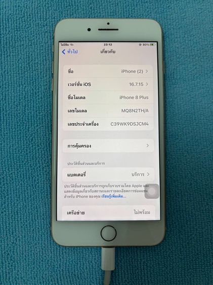iPhone 8Plus 64GB สีดำ รูปที่ 2