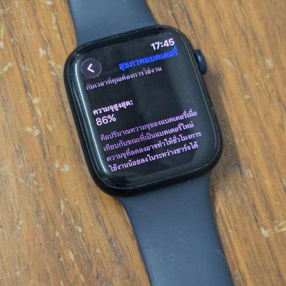 Apple watch9 GPS 45mm สีดำ (ไม่มีกล่อง) แบต 86เปอร์เซ็นต์ รูปที่ 6