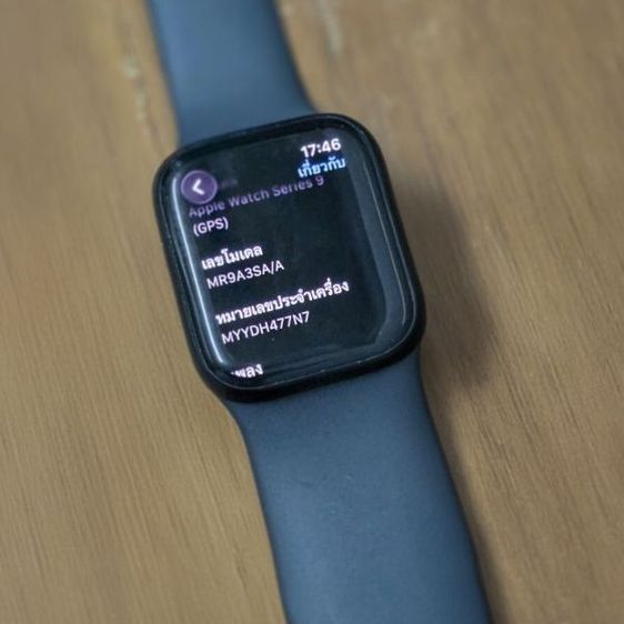 Apple watch9 GPS 45mm สีดำ (ไม่มีกล่อง) แบต 86เปอร์เซ็นต์ รูปที่ 2