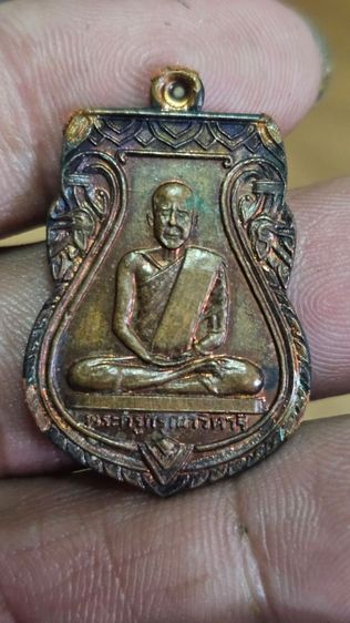 เหรียญหลวงปู่เผือกวัดกิ่งแก้วปี2508