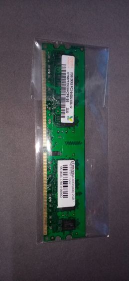 DDR2 2GB Bus800