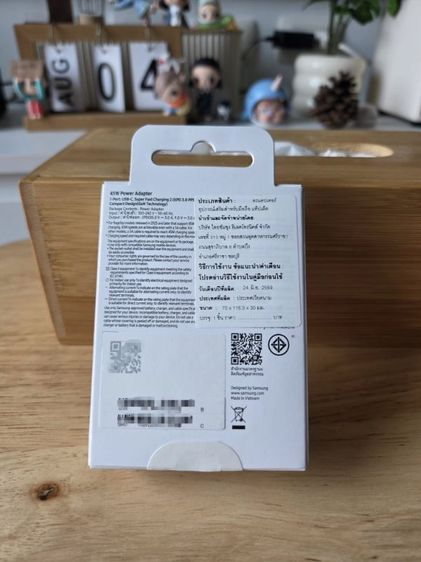 adapter samsung 45 w อแดปเตอร์ซัมซุง 45 วัตต์ รูปที่ 2