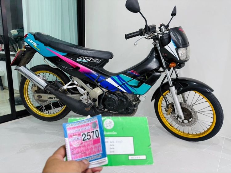 แดช125