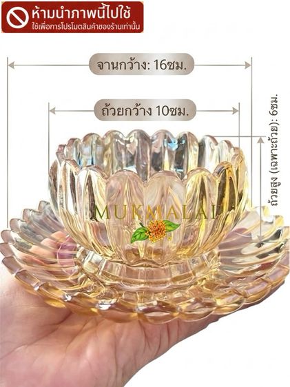 ชุดถ้วยแก้วพร้อมจานรอง สีทอง 12 ชิ้น/กล่อง✨พร้อมส่ง รูปที่ 10