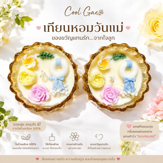 ชุดถ้วยแก้วพร้อมจานรอง สีทอง 12 ชิ้น/กล่อง✨พร้อมส่ง รูปที่ 6