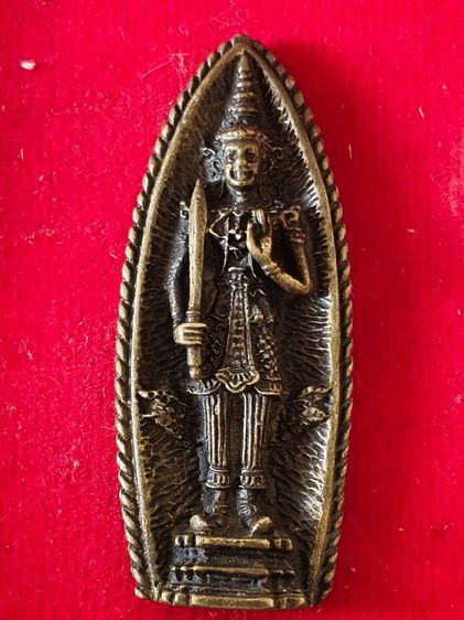 เหรียญหล่อรูปพระสยามเทวาธิราช แบบนูนสูง หลัง นวม.ราชานุสรณ์ ยันต์เจ้าคุณนรฯ พ.ศ. 2515 