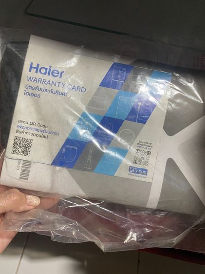 ส่งต่อ Haier ตู้เย็นมินิบาร์ ขนาด 1.4 คิว รุ่น HR-SD55 รูปที่ 7
