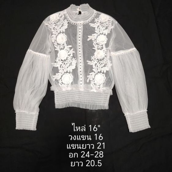 เสื้อผู้หญิงแฟชั่น รูปที่ 7