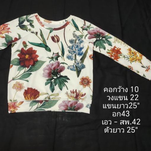 เสื้อผู้หญิงแฟชั่น
