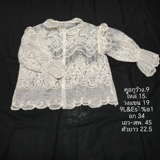 เสื้อผู้หญิงแฟชั่น รูปที่ 6