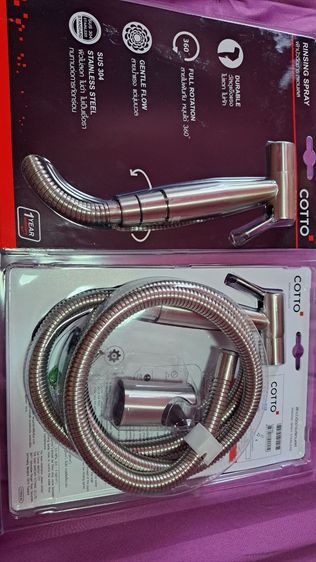 สายฉีดชำระCOTTOรุ่นCT9902#SA(HM) รูปที่ 2