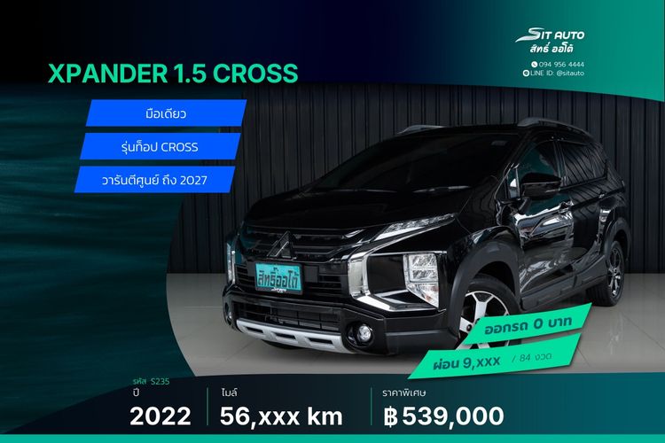 รถ Mitsubishi Xpander 1.5 Cross สี ดำ