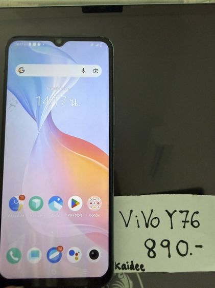 Vivo Y76 5G