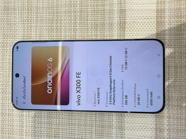 VIVO X300FE ครบกล่อง มีประกันศูนย์ื ผ่อนได้ รูปที่ 8