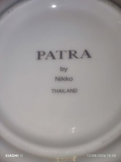 ชุดกาแฟ ลายเบญจรงค์(เขียนมือลงทอง)พร้อมกล่องผ้าไหม ยี่ห้อ PATRA by Nikko ผลิดช่วงยุค 1990 สภาพสวยสมบูรณ์ที่อย่าง รูปที่ 8