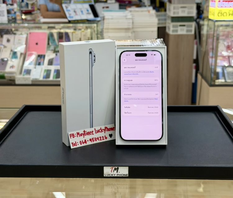 iPhone 17 Air 256GB สีฟ้า ปกศ  กันยายน 2569 รูปที่ 9