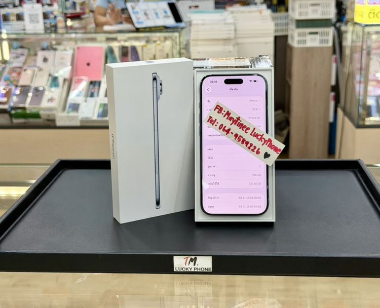 iPhone 17 Air 256GB สีฟ้า ปกศ  กันยายน 2569 รูปที่ 8