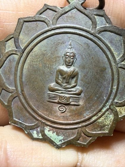 เหรียญเก่าช่วงปี2500พ่อแก่ หลวงพ่อโสธร รูปที่ 3